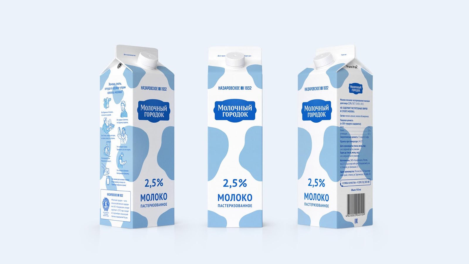 济宁饮料包装设计大面色块冲击力强(图4)