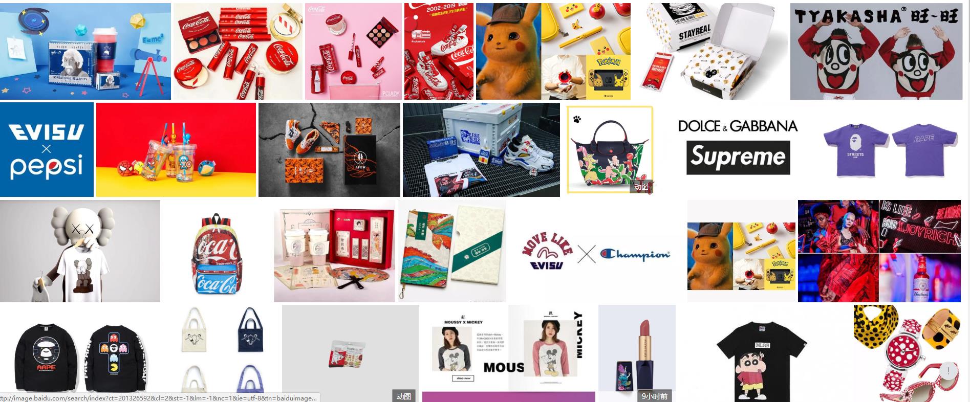 大品牌为什么热衷联名产品呢？(图1)