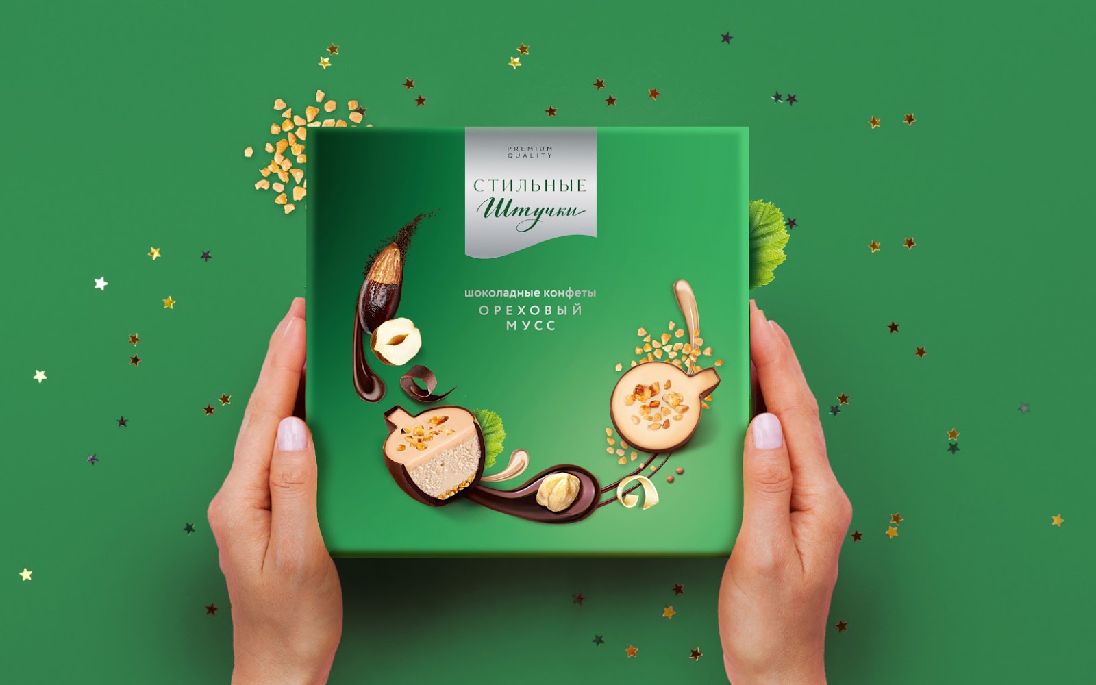 廊坊食品礼盒包装设计送礼有面子(图2)