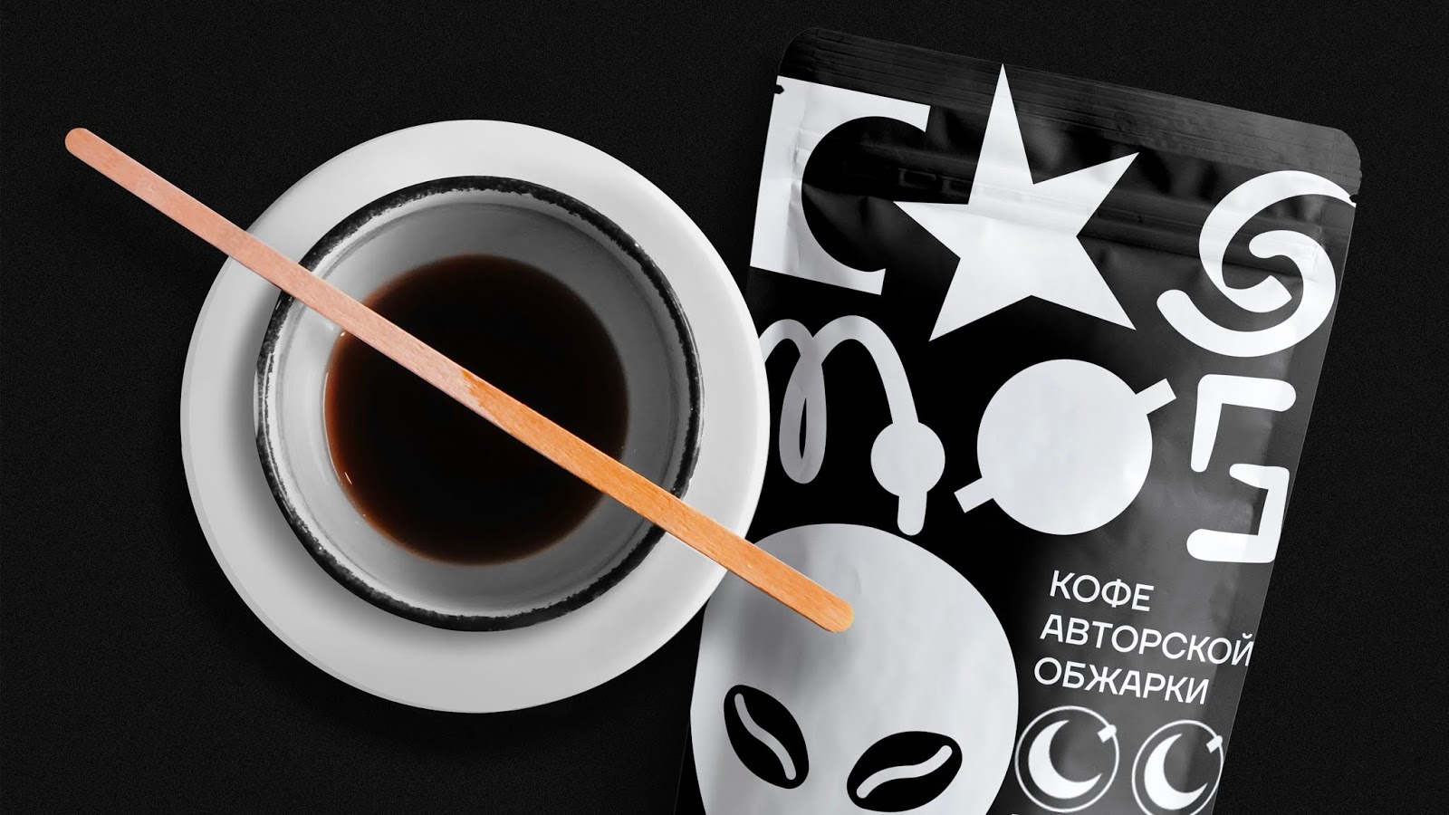 外星人咖啡包装设计挺新颖(图2)