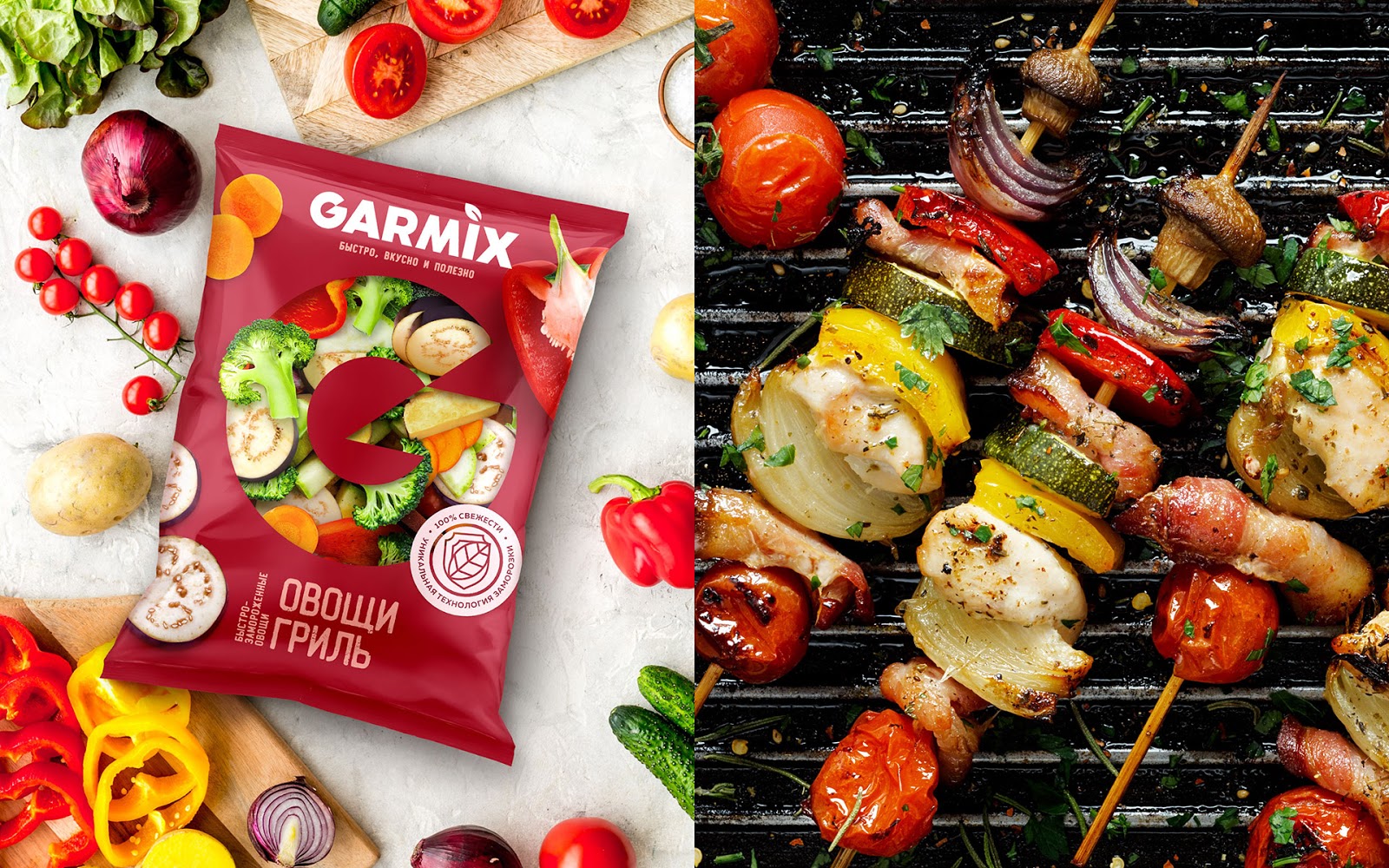 有机蔬菜包装设计(图5)