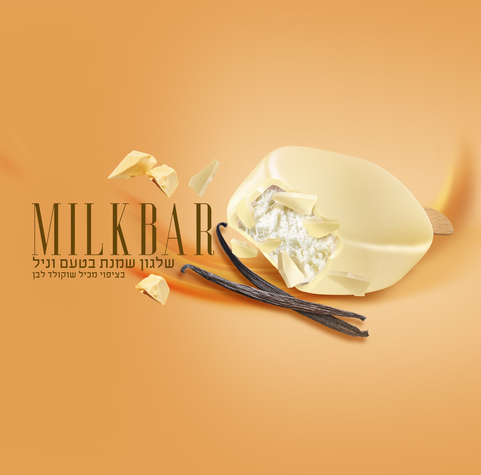 冰激凌雪糕包装设计产品诱人(图3)