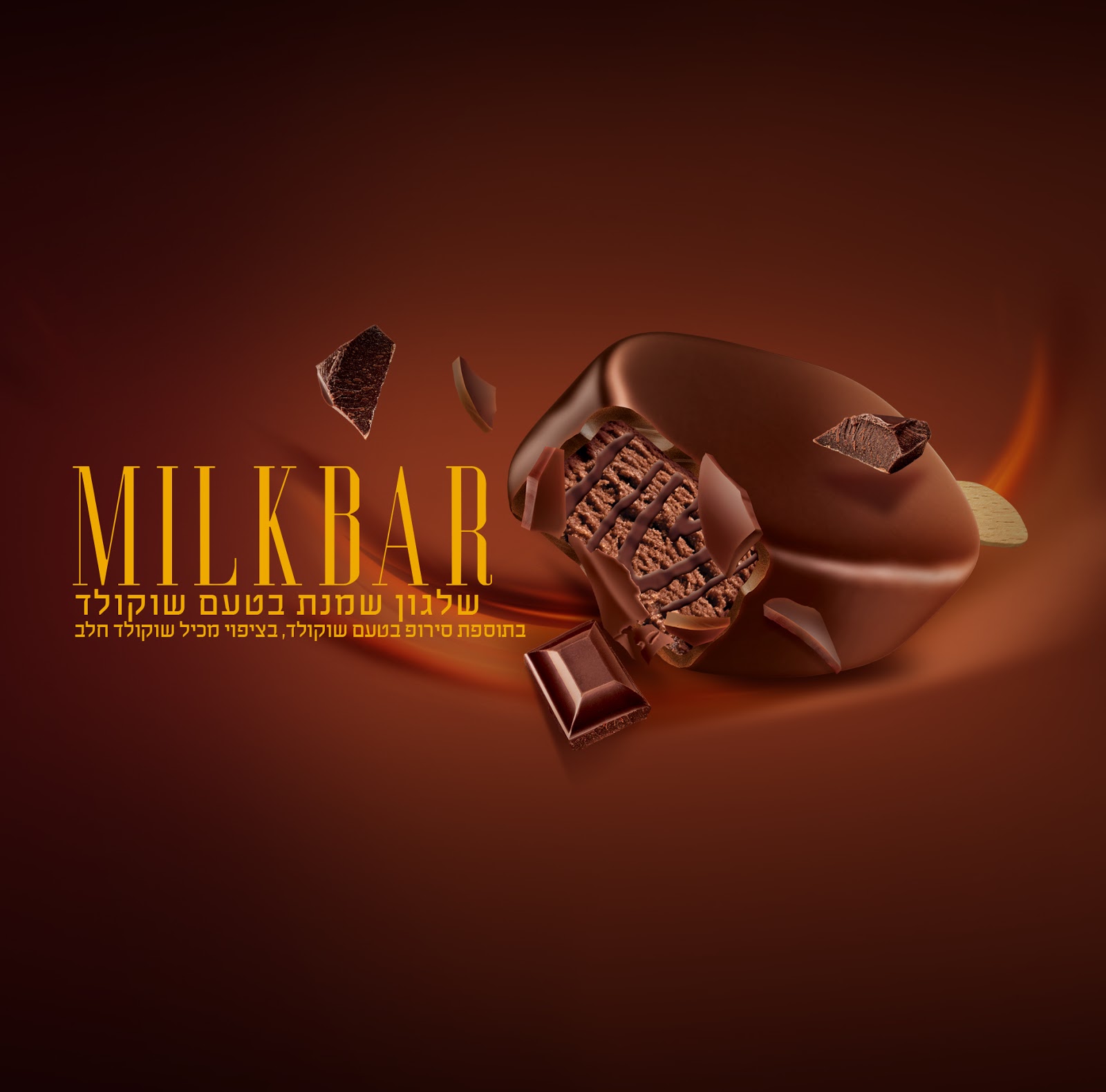 冰激凌雪糕包装设计产品诱人(图5)