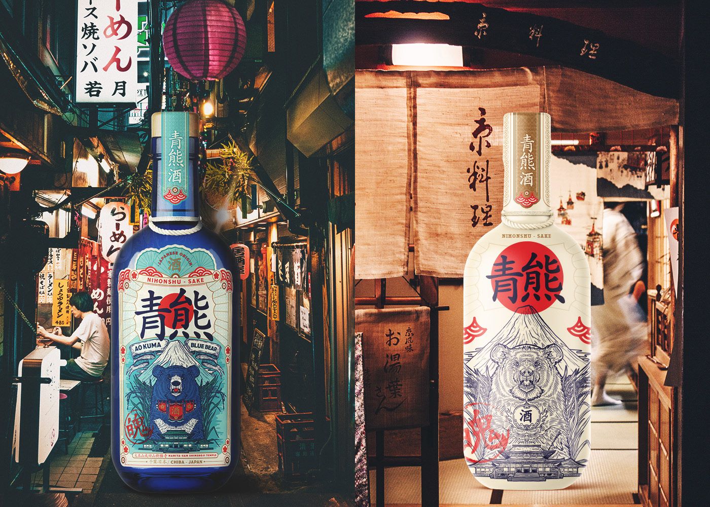 日本传统风格的清酒包装设计(图2)