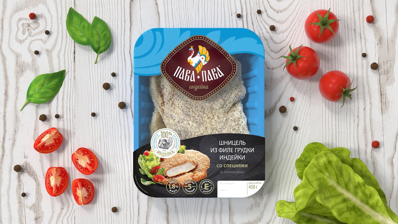 鸡肉系列产品包装设计(图4)