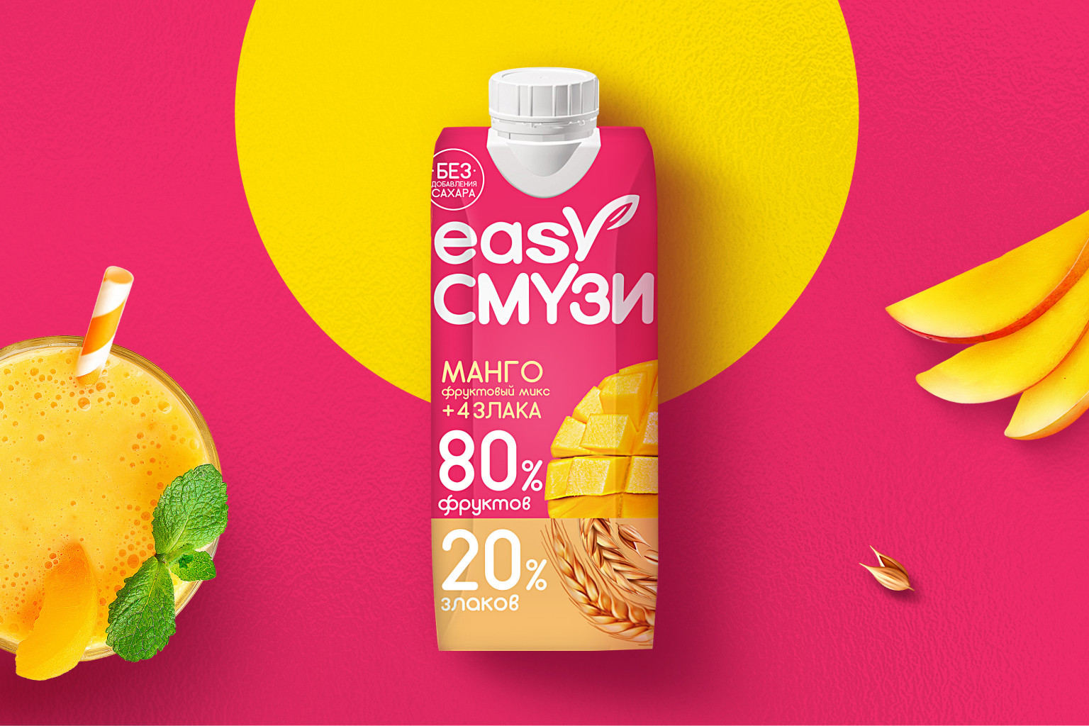 奶昔包装设计(图4) 奶昔包装设计(图4)