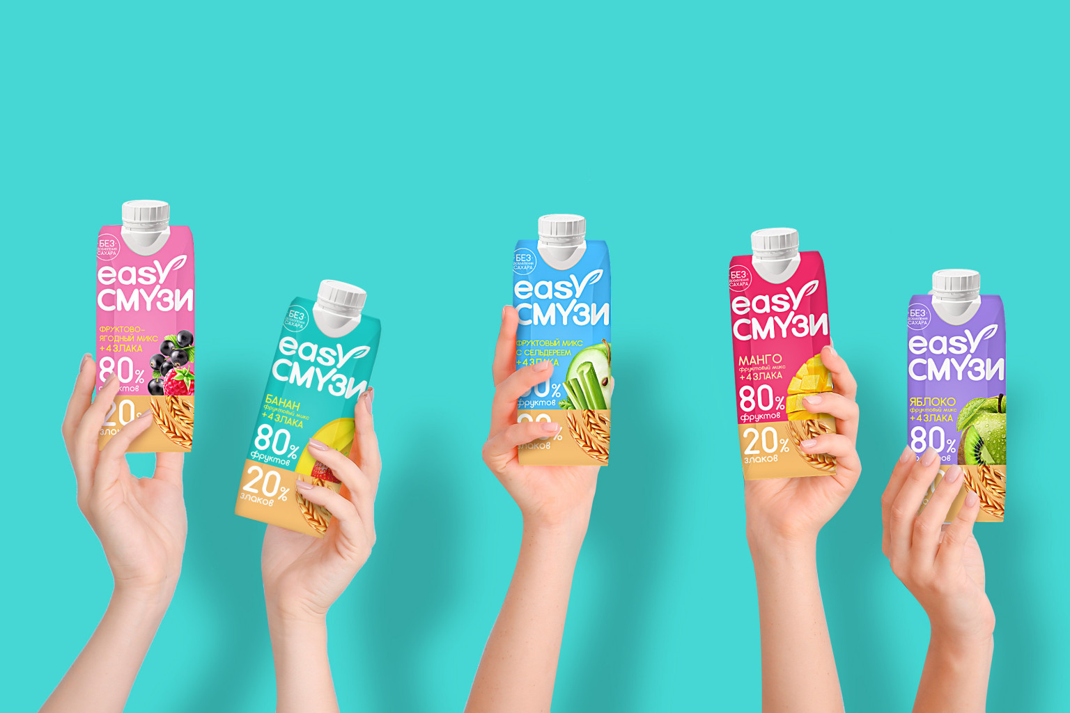 奶昔包装设计(图6) 奶昔包装设计(图6)