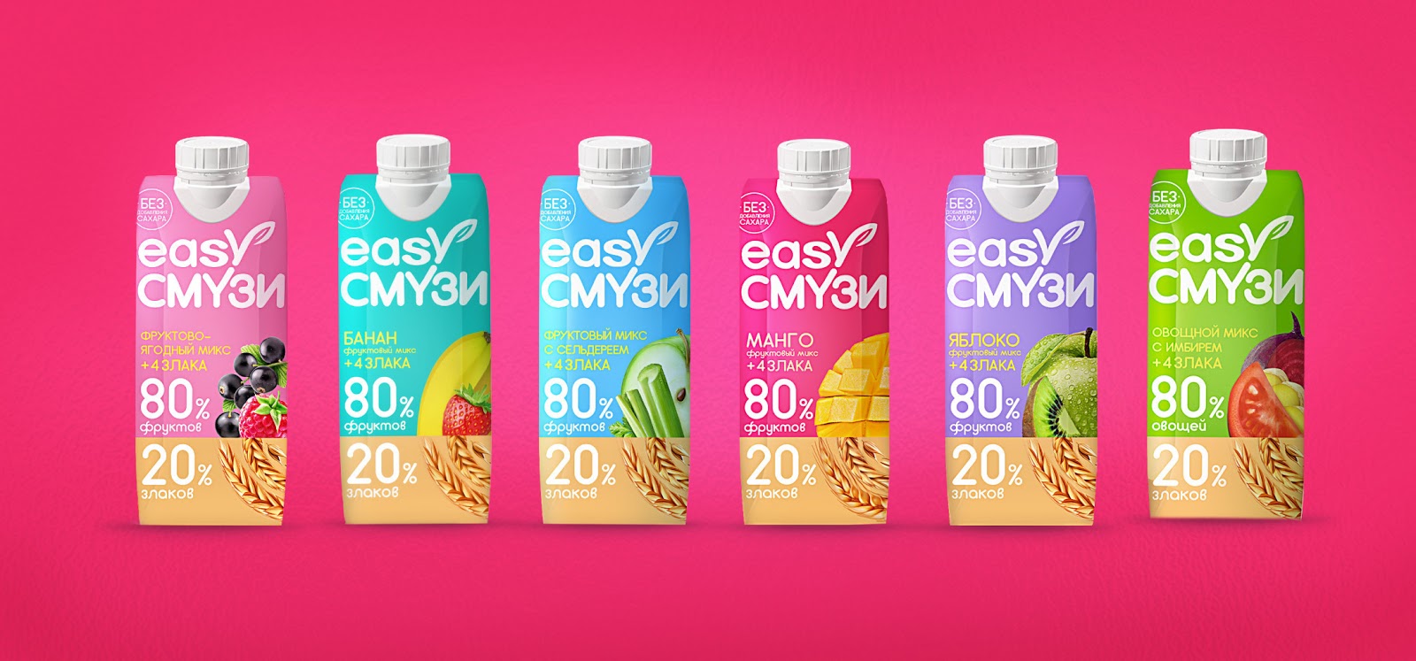 奶昔包装设计(图7)