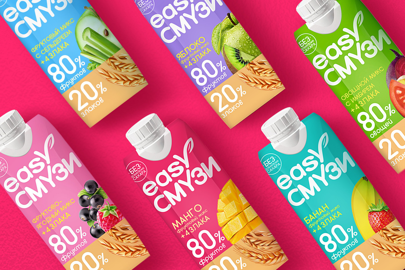 奶昔包装设计(图5) 奶昔包装设计(图5)