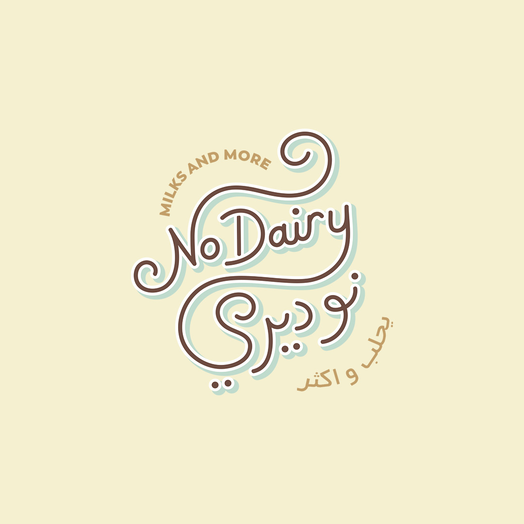 植物奶包装设计(图4)