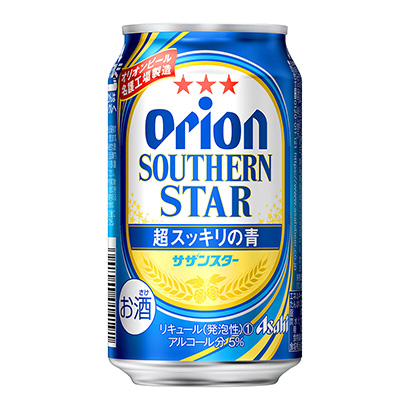 蓝色啤酒包装设计欣赏(图1)