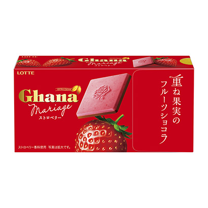 草莓牛奶饼干包装设计(图1)