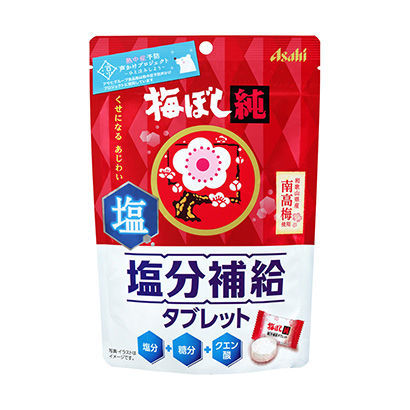 酸梅汤包装设计(图1)