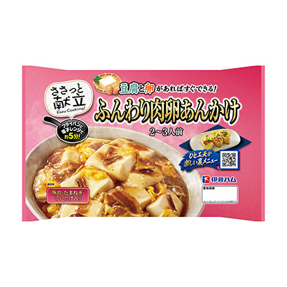 麻婆豆腐调味料包装设计(图1)