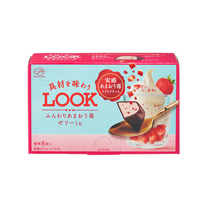 草莓果冻和鲜奶油包装设计(图1)