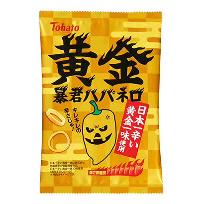 麻辣土豆包装设计(图1)