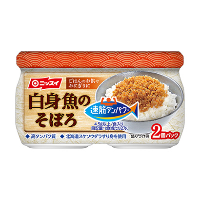 鱼肉罐头包装设计(图1)