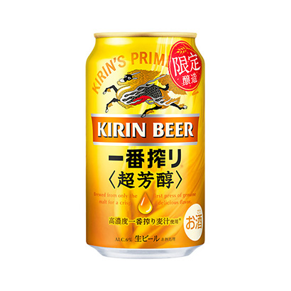 高浓度果汁啤酒包装设计(图1)