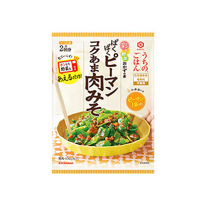 鸡肉半成品包装设计(图1)