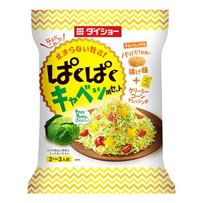 深圳包装设计-食品包装袋设计(图3)