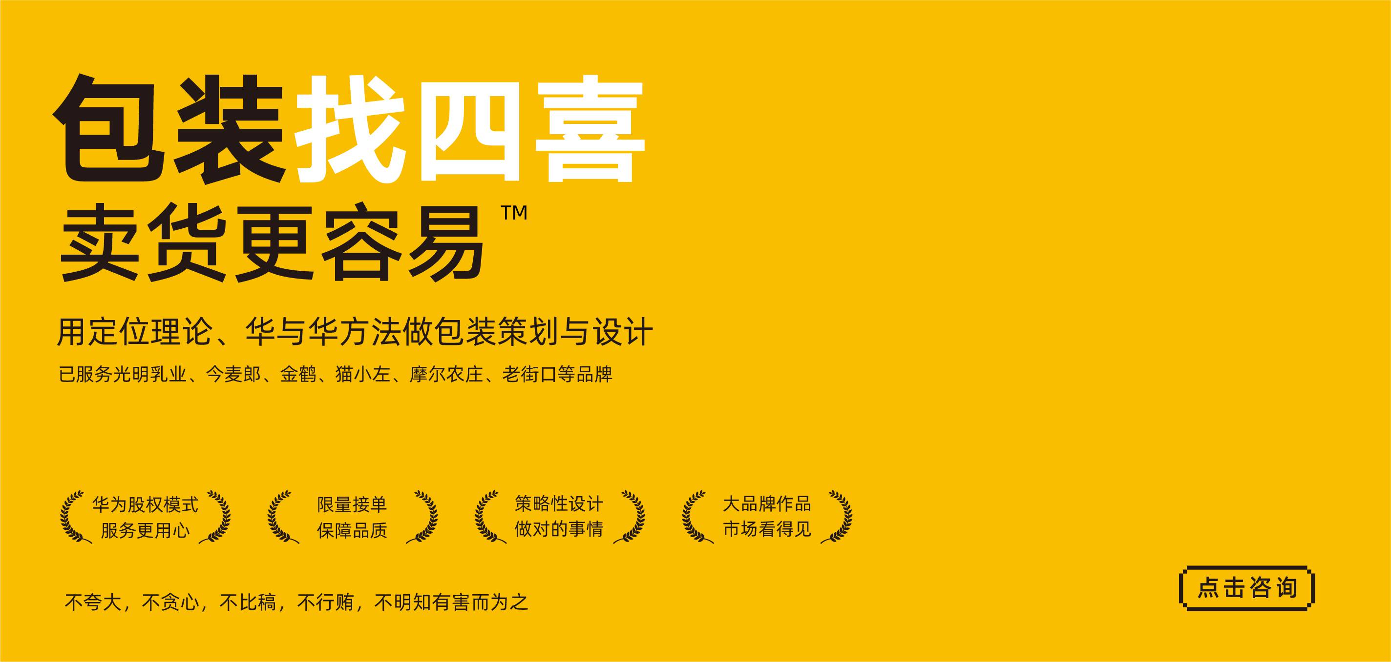 盒畔包装设计抄袭真的可耻(图2)