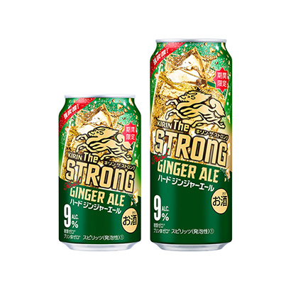 青岛姜汁啤酒包装设计(图1)