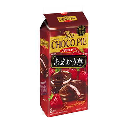 大连草莓巧克力糖果包装设计(图1)