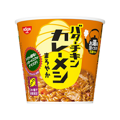 三明米饭包装设计(图1)