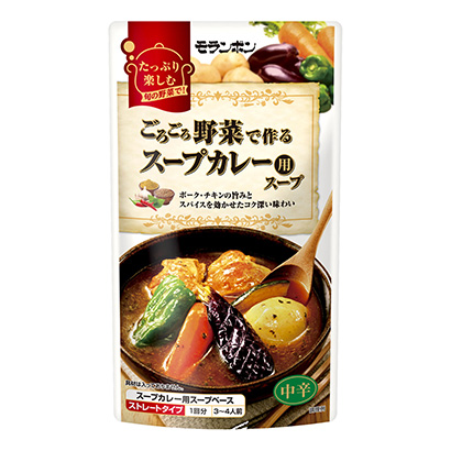 绵阳蔬菜汤包装设计(图1)