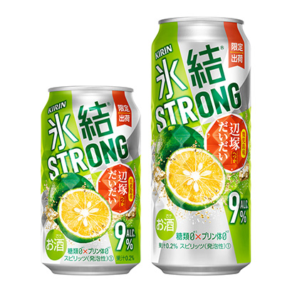 湛江食品包装设计(图2)