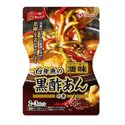 泉州创意包装设计(图2)