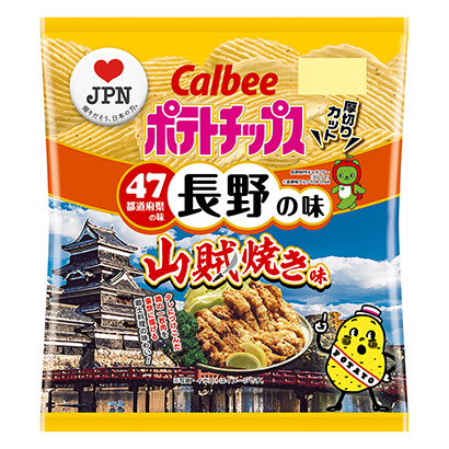 榆林创意包装设计(图1)