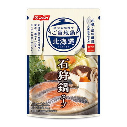 桂林农特产品包装设计(图1)