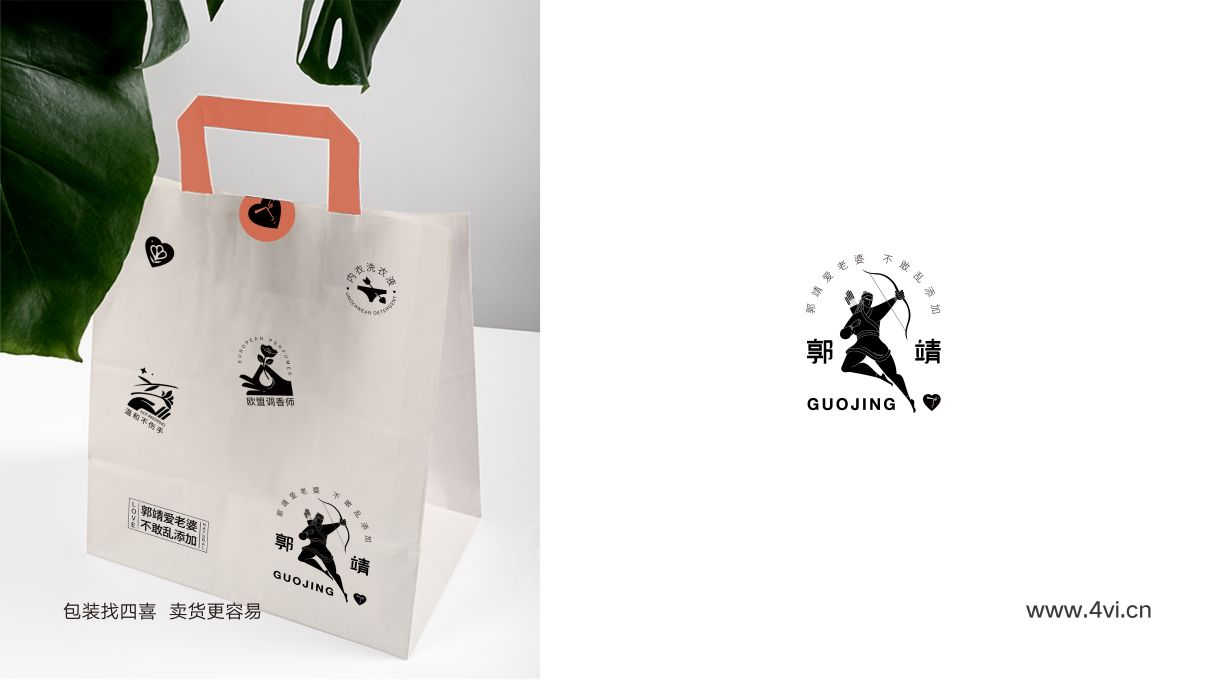 郭靖洗护品牌包装全案设计(图27)