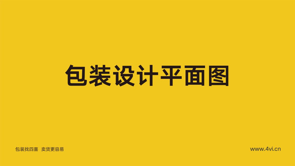 郭靖洗护品牌包装全案设计(图12)