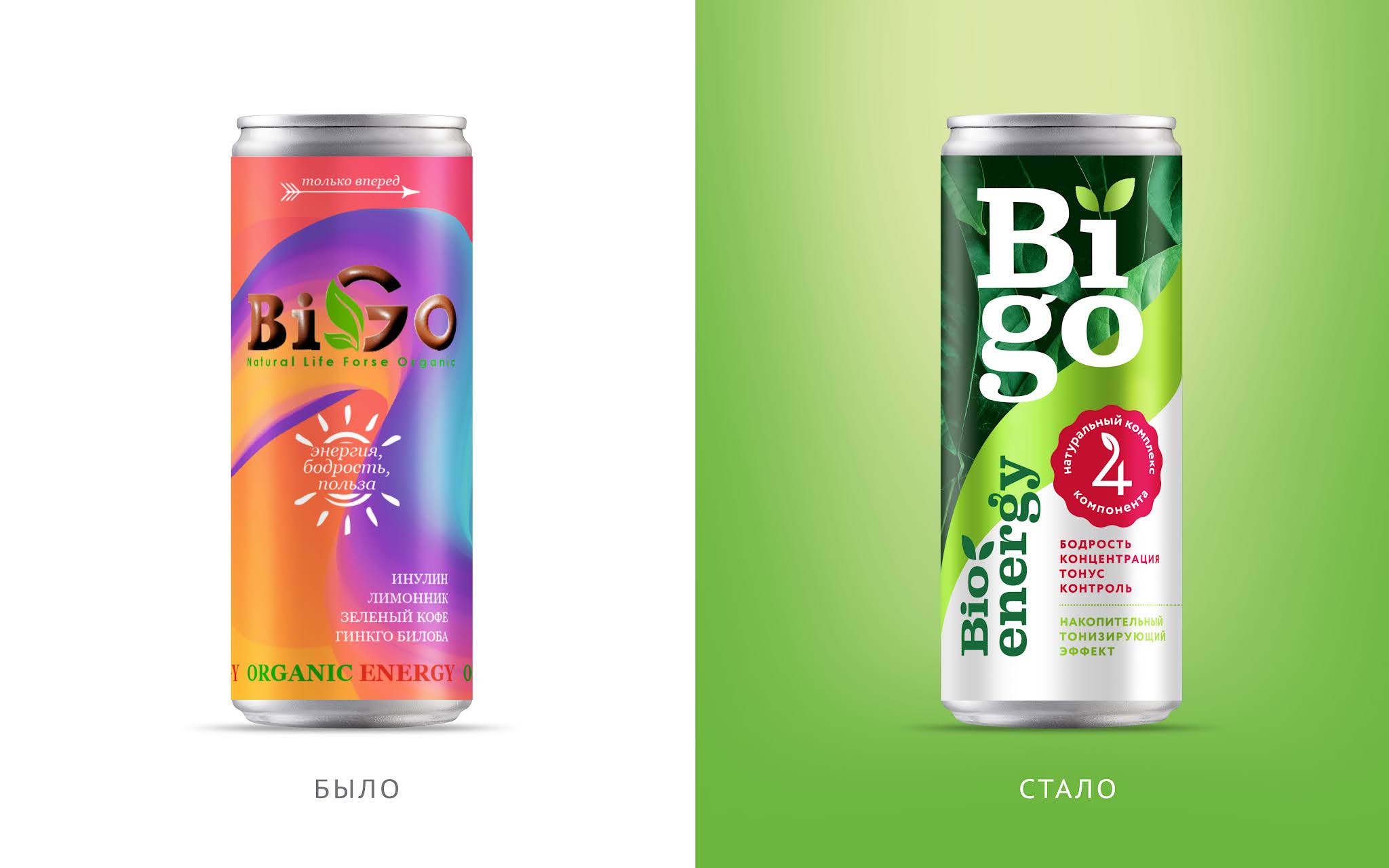 能量饮料包装年轻化升级(图1)