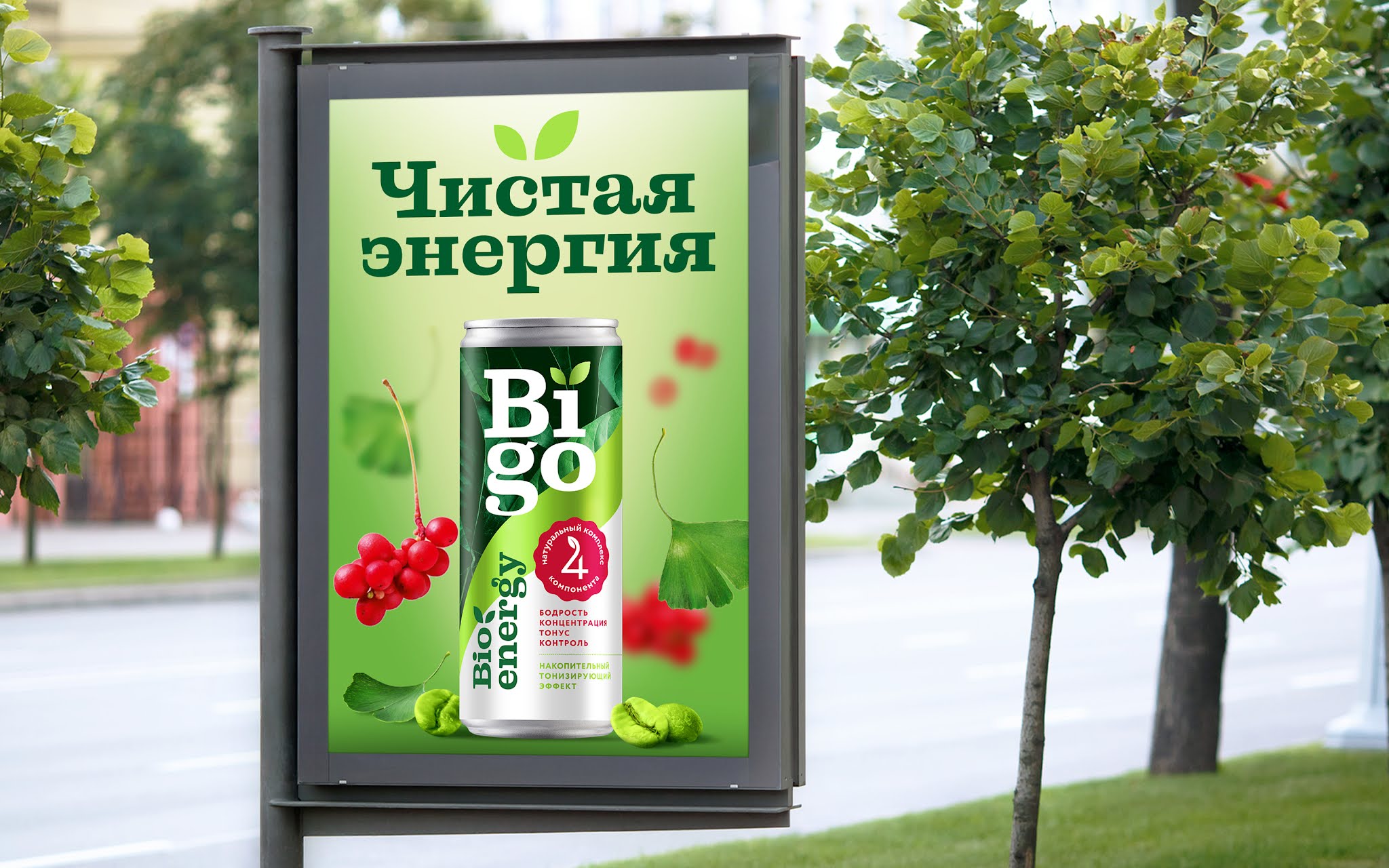 能量饮料包装年轻化升级(图7)