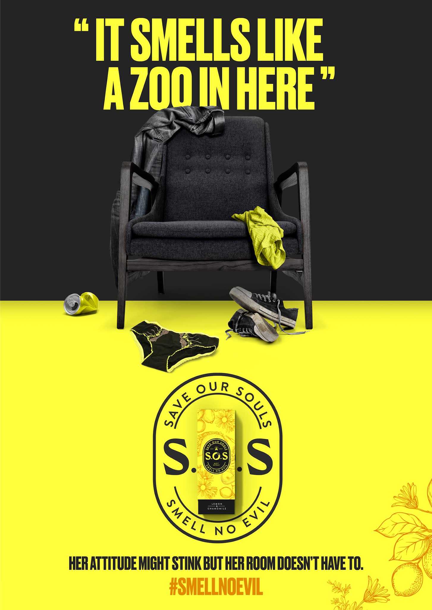 家庭熏香包装设计(图4)