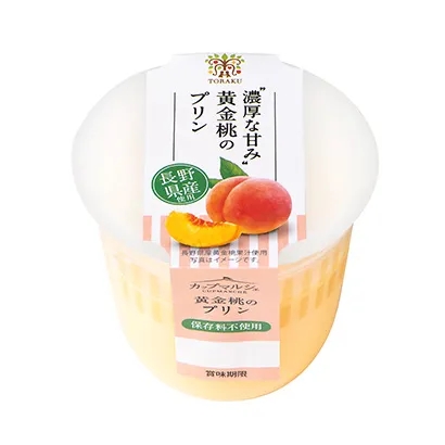 杏仁巧克力小零食包装设计(图2)