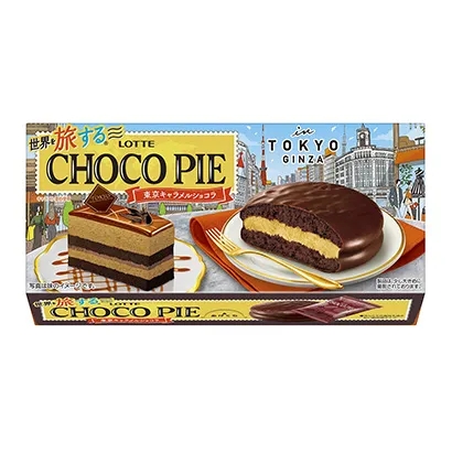 杏仁巧克力小零食包装设计(图5)