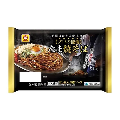 益阳面条产品包装设计(图2)