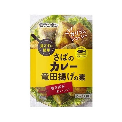 广安特色食品包装设计(图1)