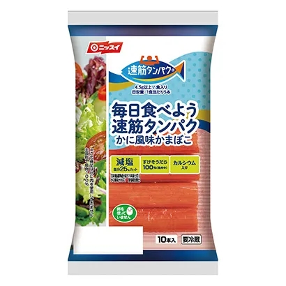 冷冻食品包装策划设计(图5)