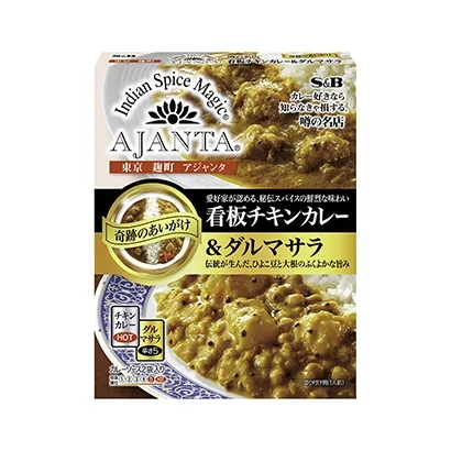 招牌咖喱鸡速食产品包装设计(图2)