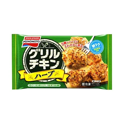 九州冷冻食品包装设计参考(图1)