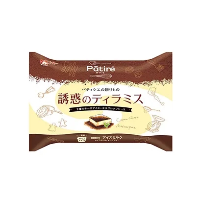 一看就想买的冰淇淋甜品包装设计(图5)