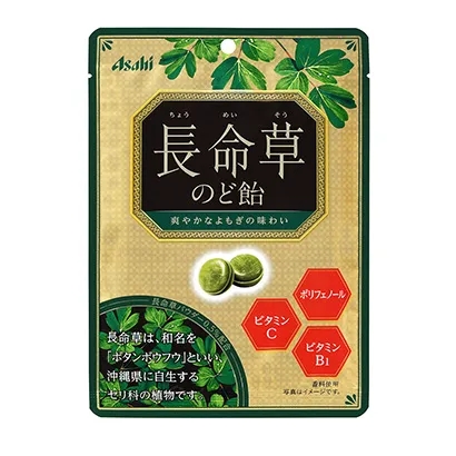 带有金色格子图案设计的食品包装袋(图1)