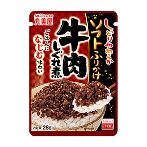 100% 全蔬菜制成的食品包装设计欣赏(图4)