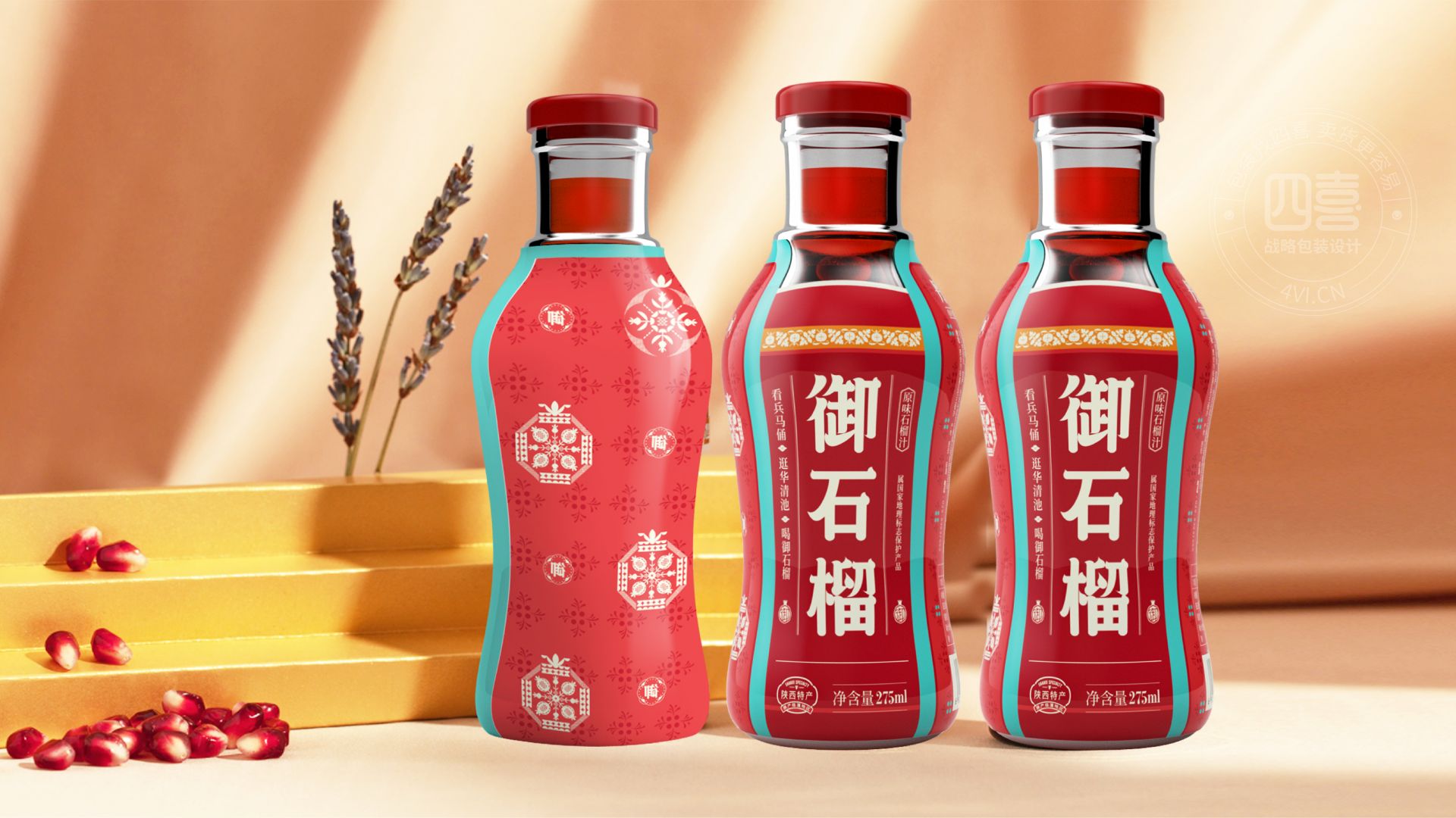 从实战开始,说说四喜老师是怎么写广告语的(图2) 从实战开始,说说四喜是怎么写广告语的(图2)