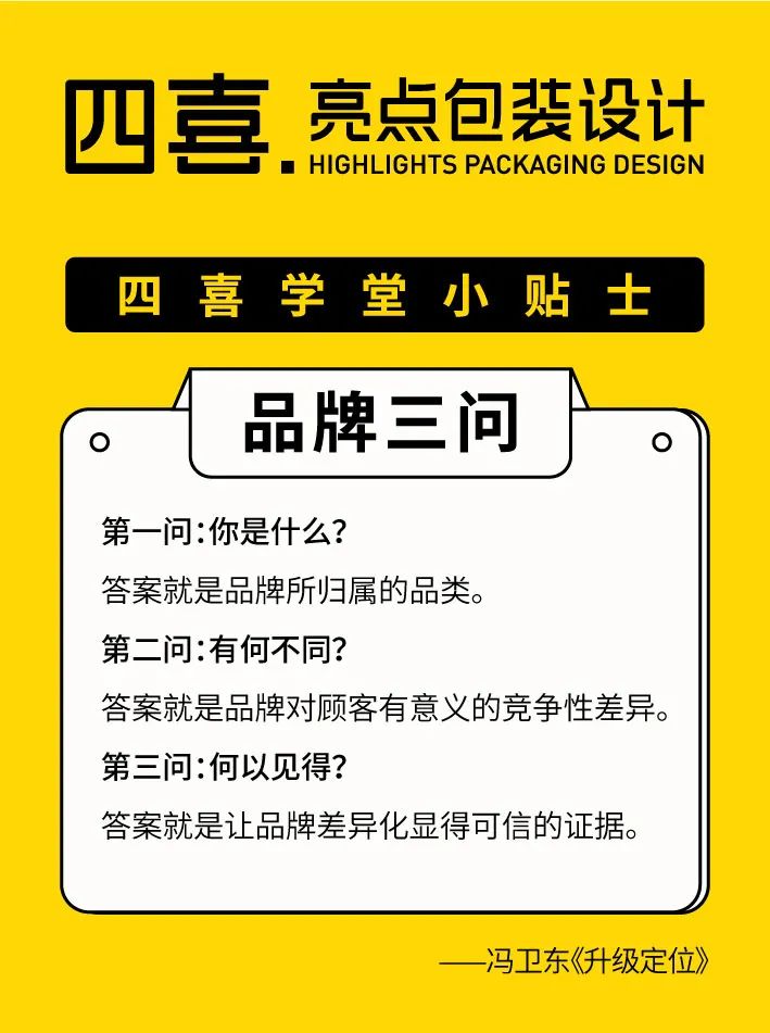 写好广告语的两大要领，很多人都忽略了！(图1)